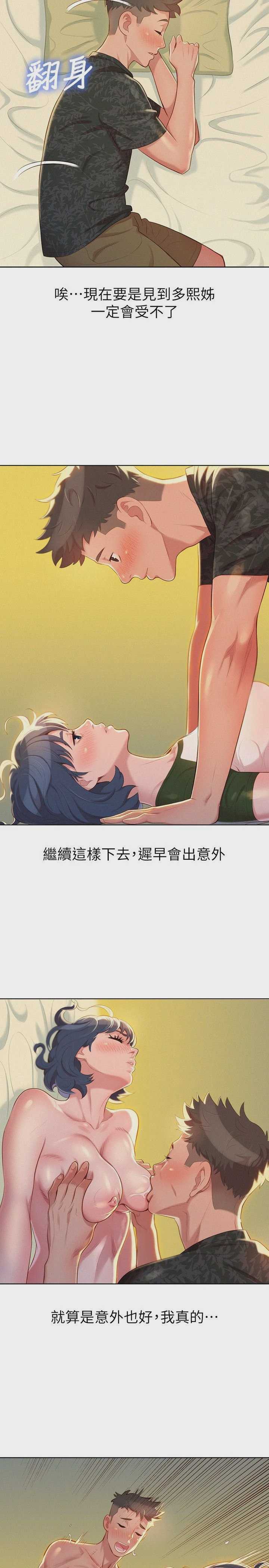 漂亮干姊姊（嘘とセフレ）