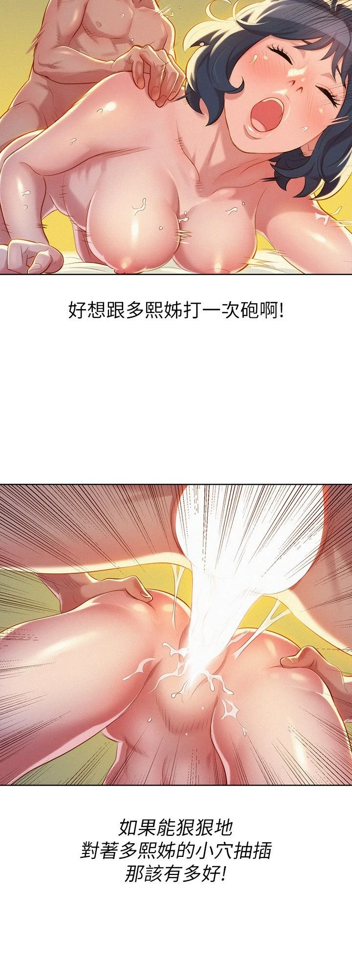 漂亮干姊姊（嘘とセフレ）