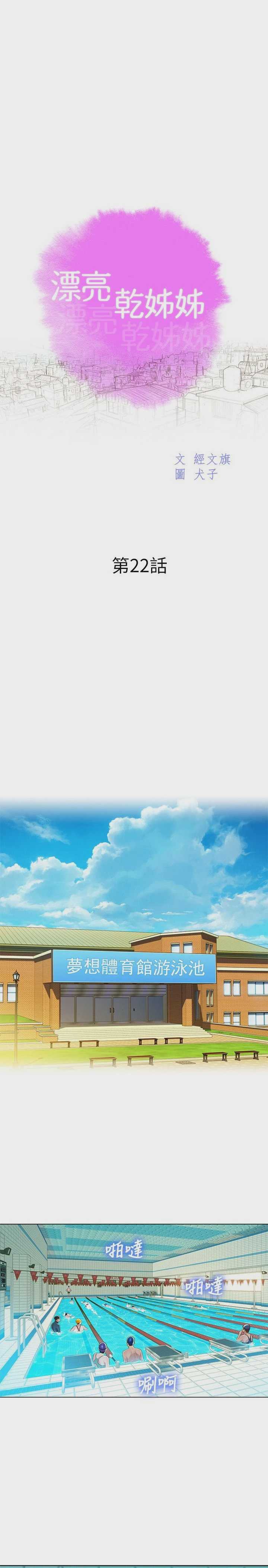 漂亮干姊姊（嘘とセフレ）