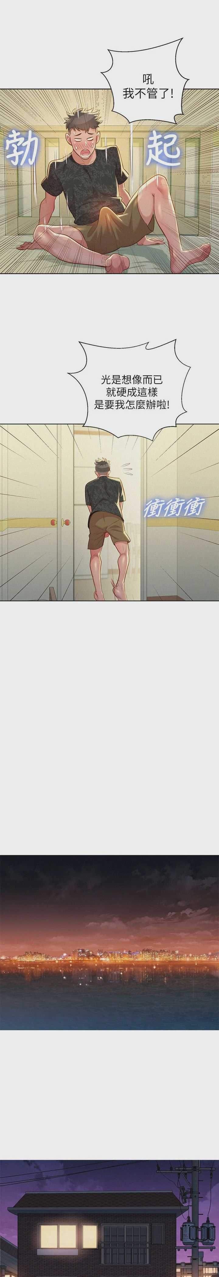 漂亮干姊姊（嘘とセフレ）