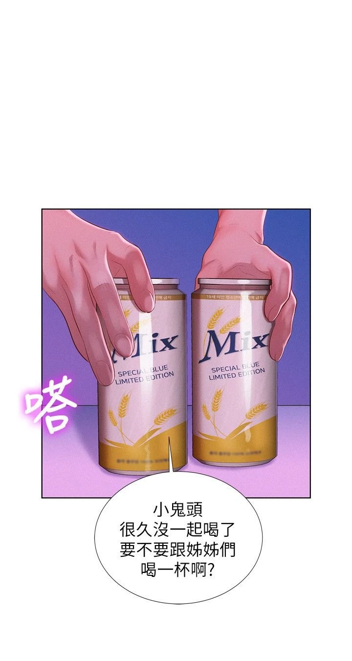 漂亮干姊姊（嘘とセフレ）