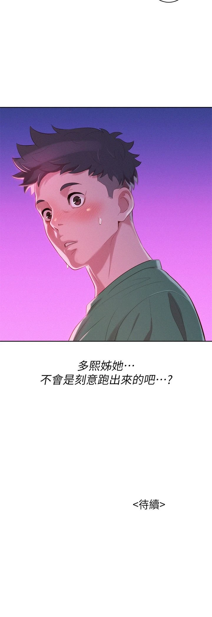 漂亮干姊姊（嘘とセフレ）