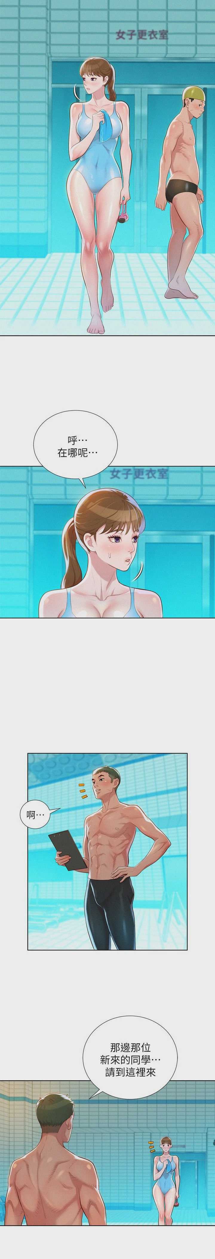 漂亮干姊姊（嘘とセフレ）