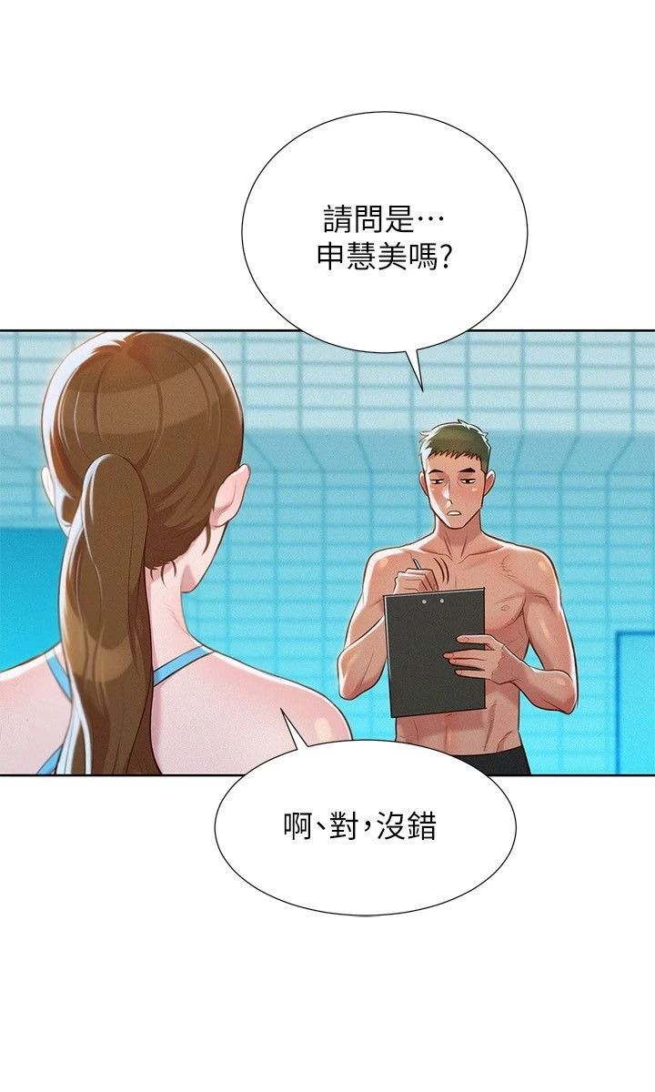 漂亮干姊姊（嘘とセフレ）
