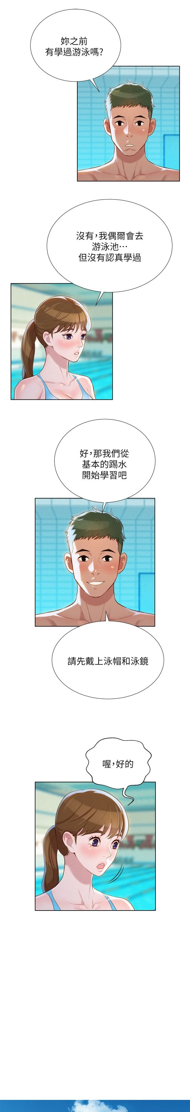 漂亮干姊姊（嘘とセフレ）