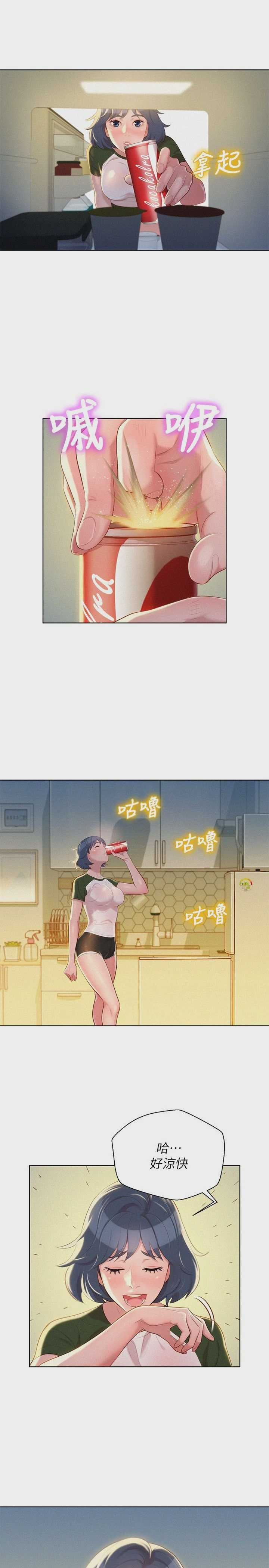 漂亮干姊姊（嘘とセフレ）