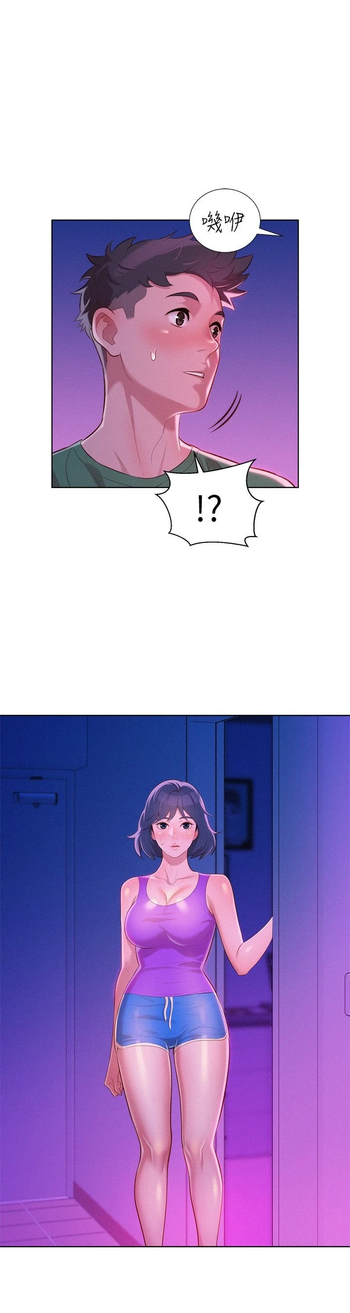 漂亮干姊姊（嘘とセフレ）