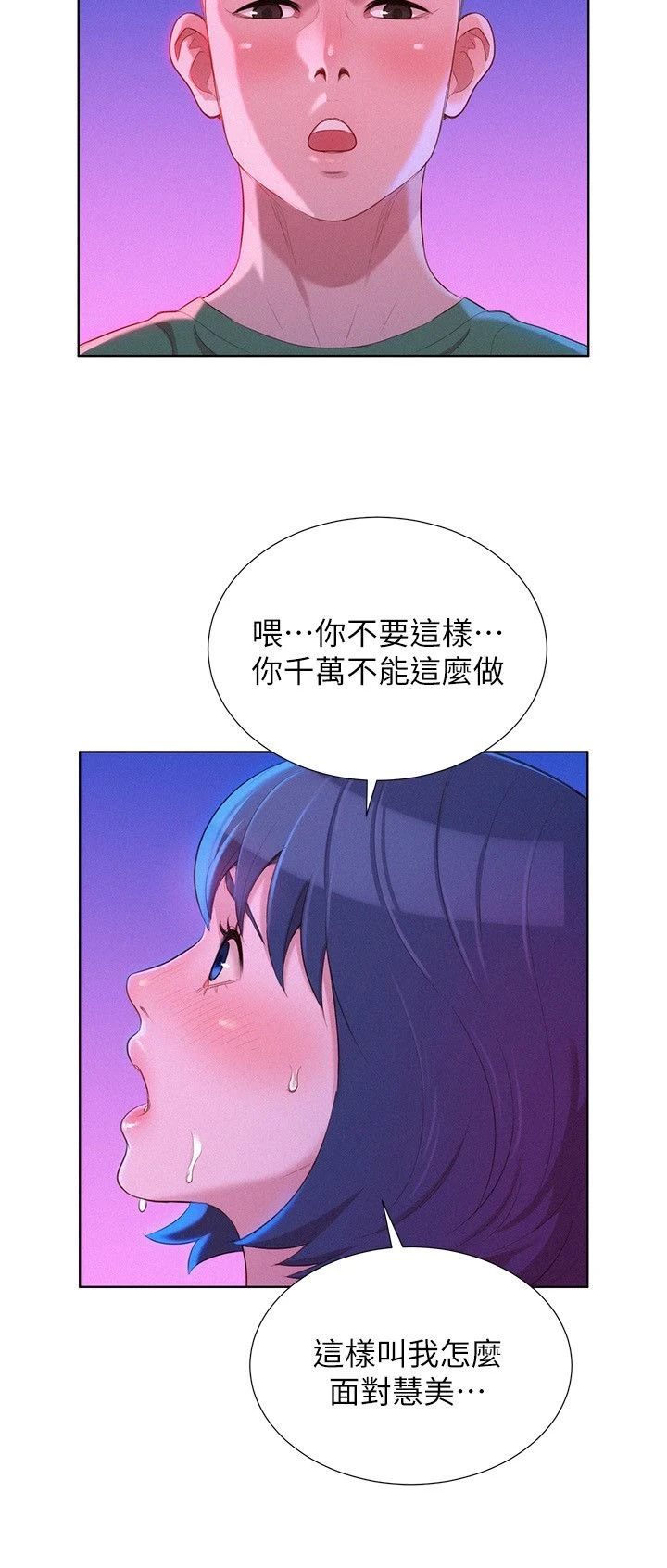 漂亮干姊姊（嘘とセフレ）