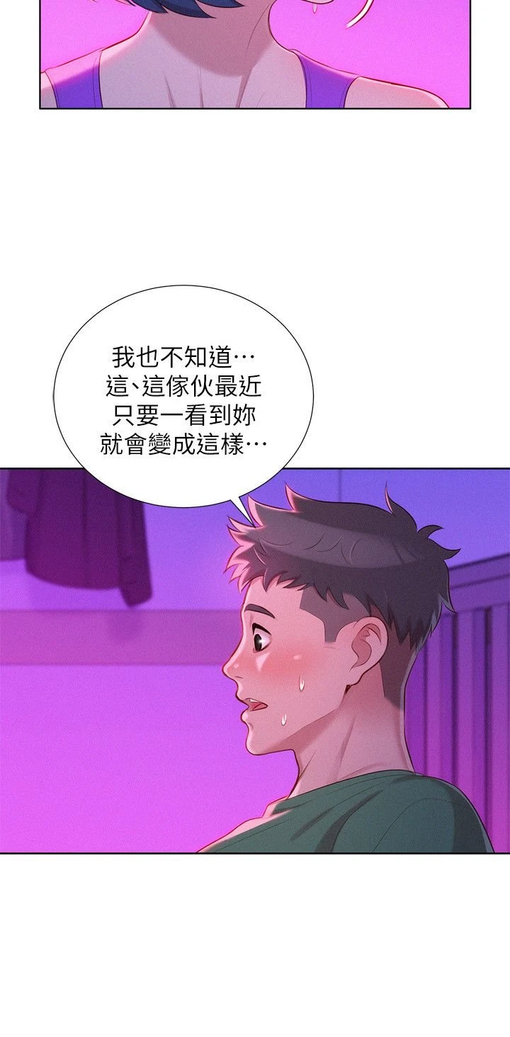 漂亮干姊姊（嘘とセフレ）