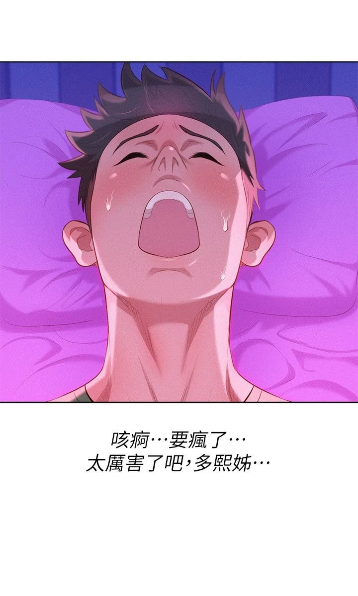漂亮干姊姊（嘘とセフレ）