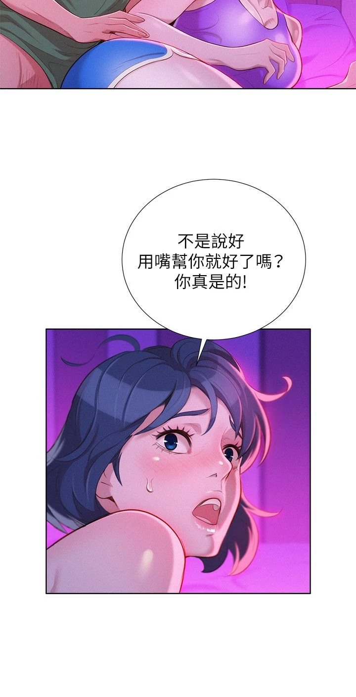 漂亮干姊姊（嘘とセフレ）