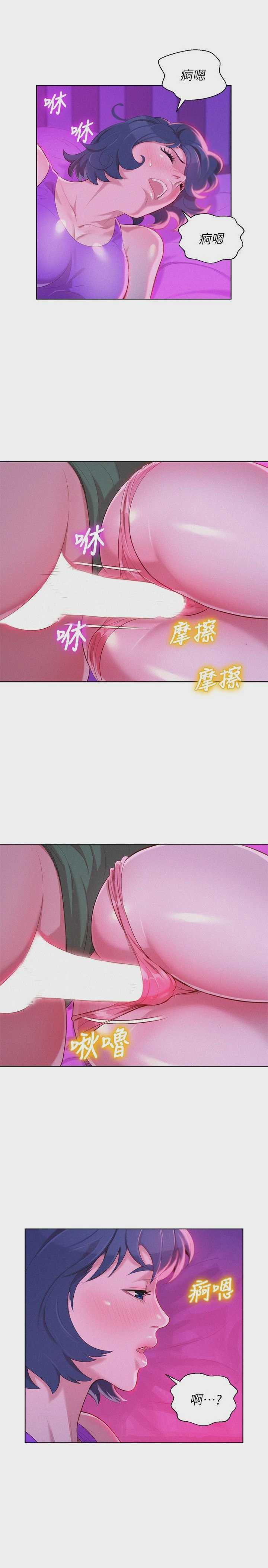 漂亮干姊姊（嘘とセフレ）
