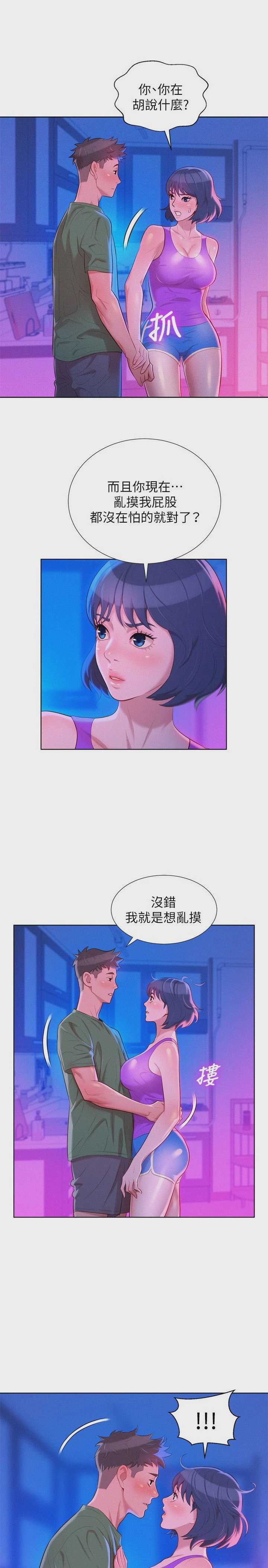 漂亮干姊姊（嘘とセフレ）