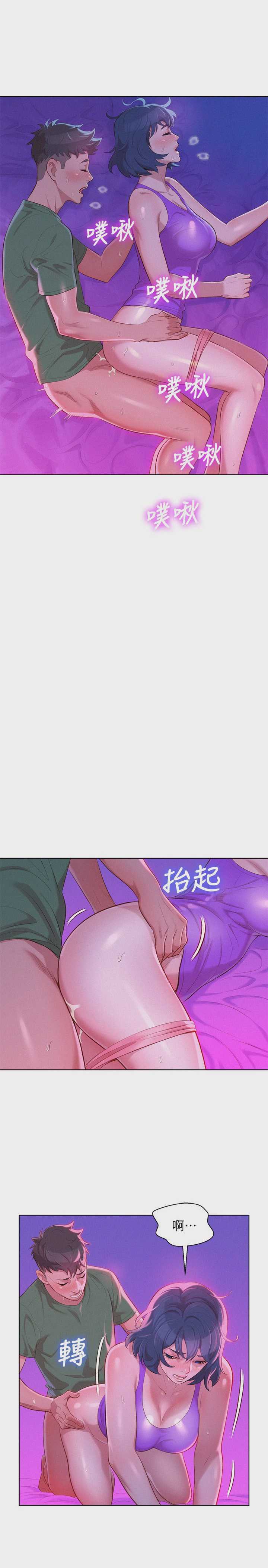漂亮干姊姊（嘘とセフレ）