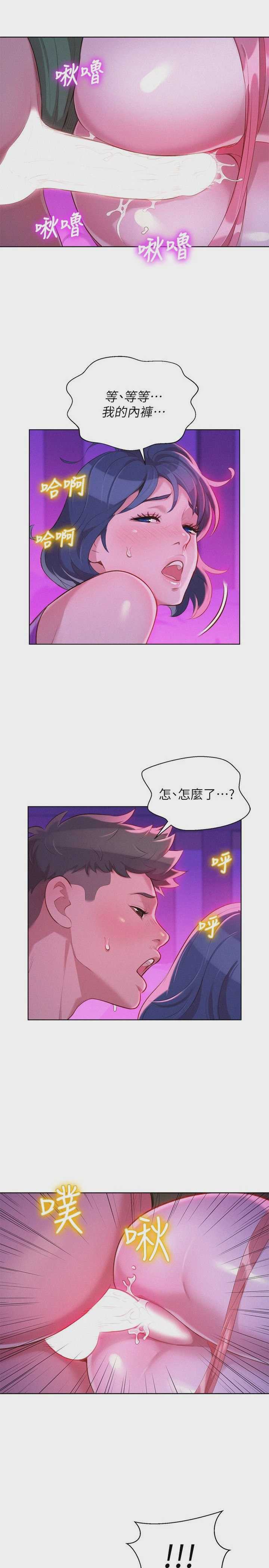漂亮干姊姊（嘘とセフレ）