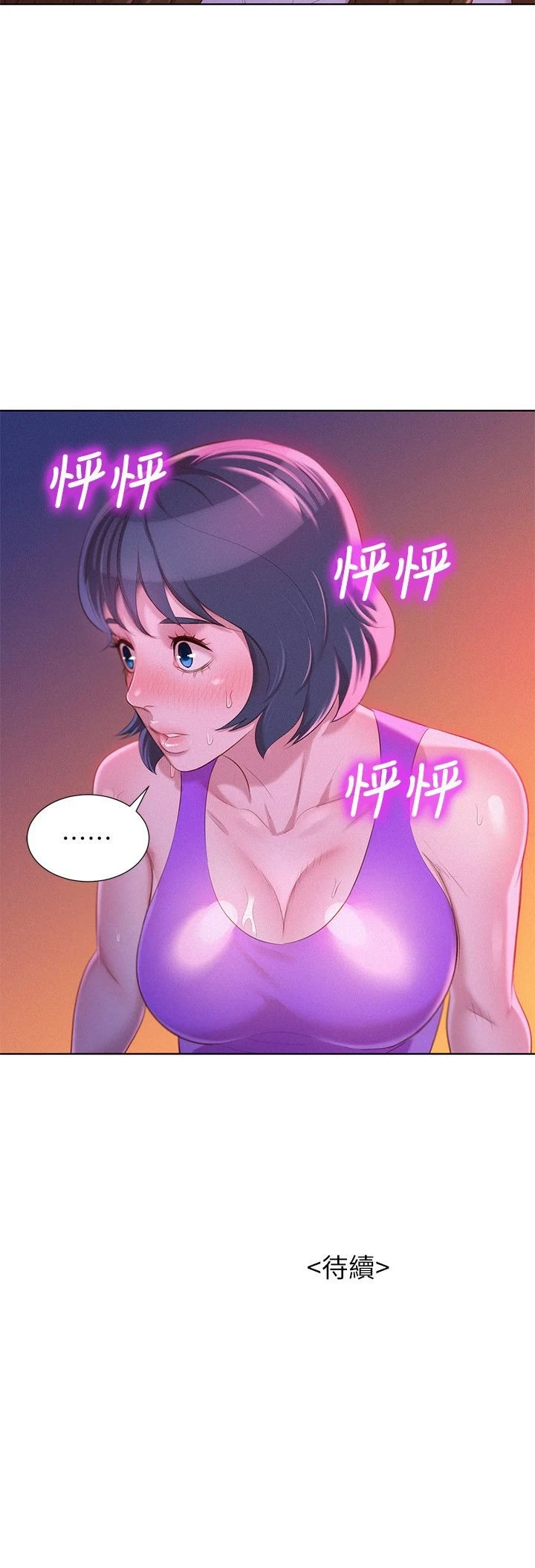 漂亮干姊姊（嘘とセフレ）