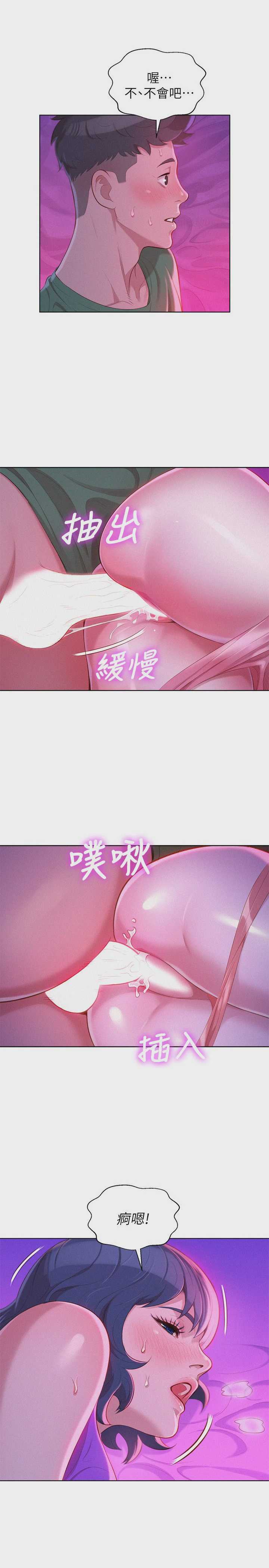 漂亮干姊姊（嘘とセフレ）