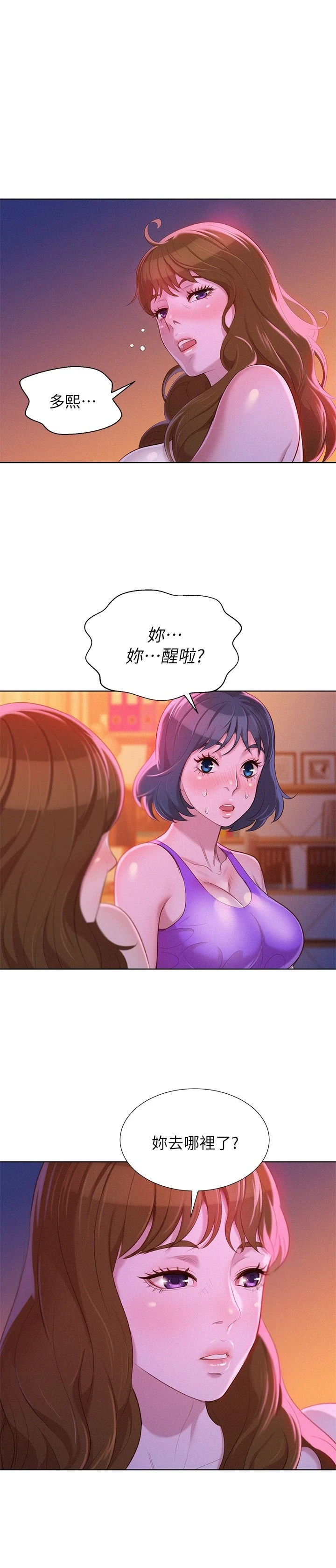 漂亮干姊姊（嘘とセフレ）