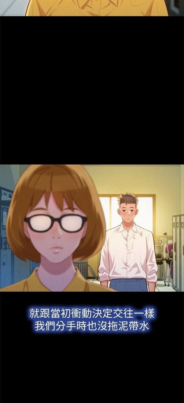 漂亮干姊姊（嘘とセフレ）