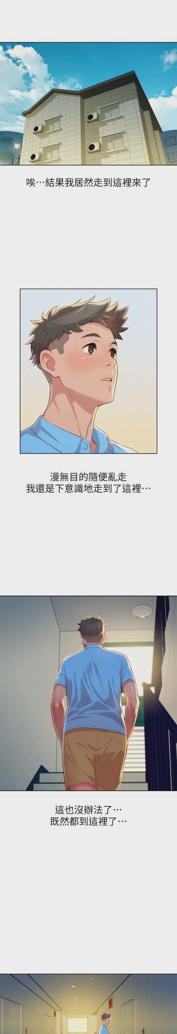 漂亮干姊姊（嘘とセフレ）
