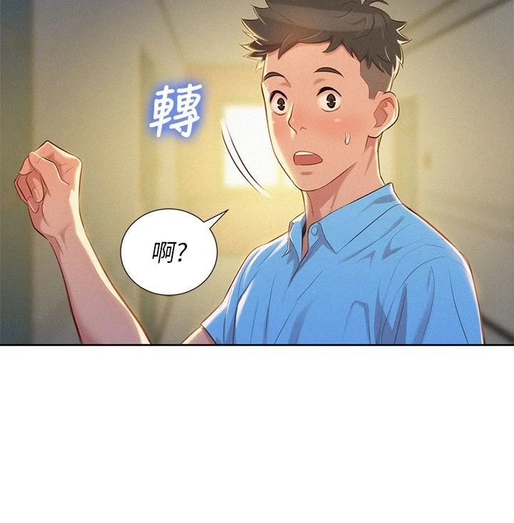 漂亮干姊姊（嘘とセフレ）