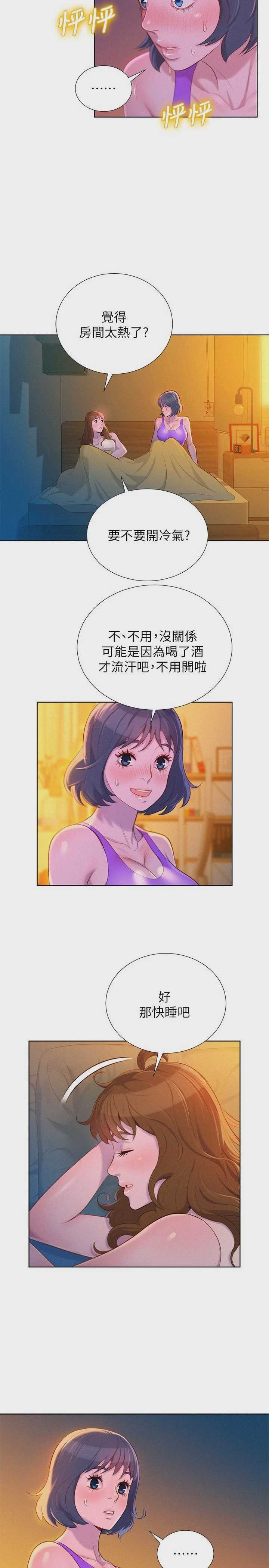 漂亮干姊姊（嘘とセフレ）