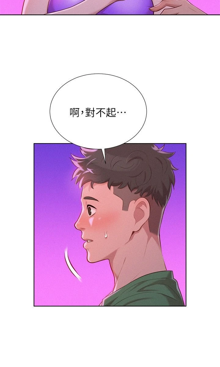 漂亮干姊姊（嘘とセフレ）
