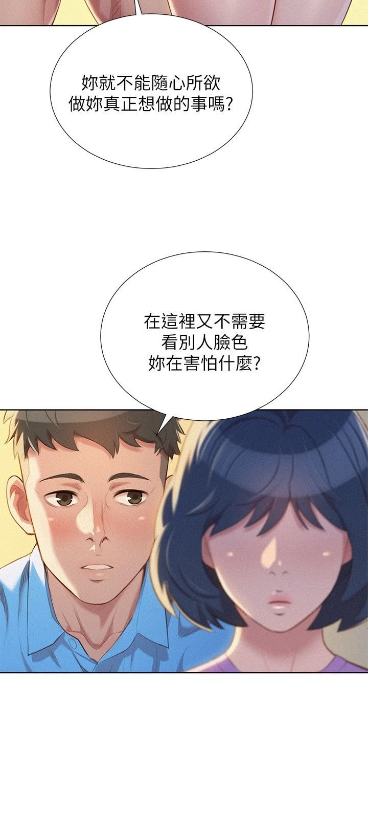 漂亮干姊姊（嘘とセフレ）
