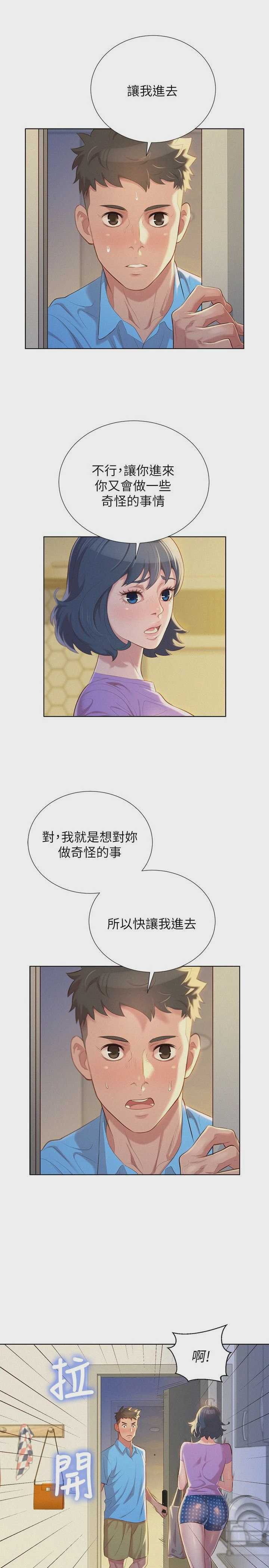 漂亮干姊姊（嘘とセフレ）