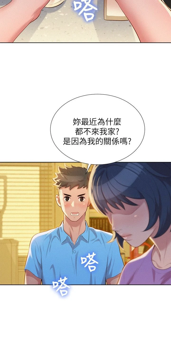 漂亮干姊姊（嘘とセフレ）