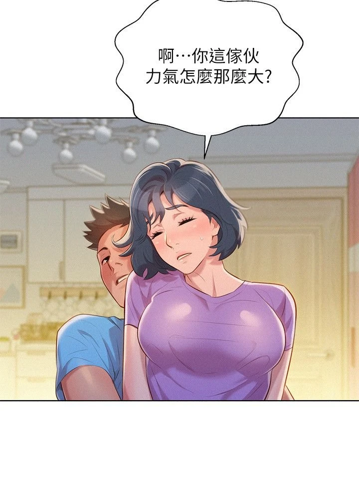 漂亮干姊姊（嘘とセフレ）