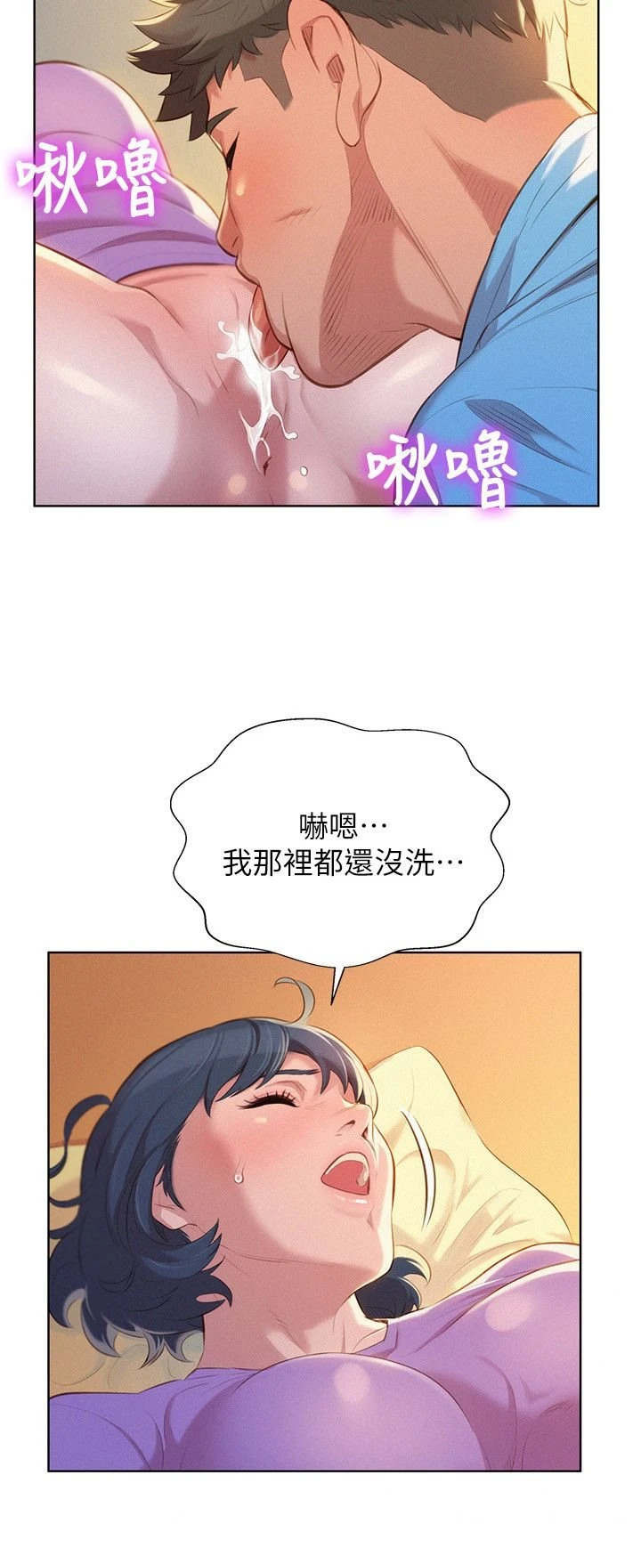 漂亮干姊姊（嘘とセフレ）