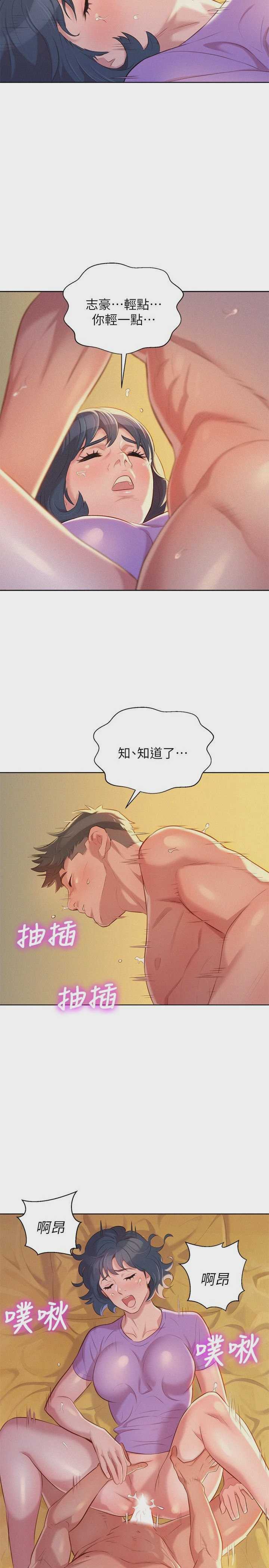 漂亮干姊姊（嘘とセフレ）