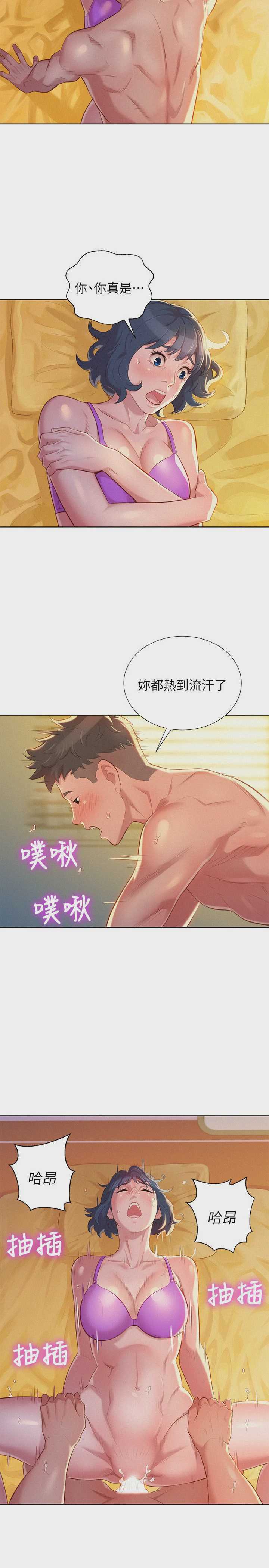 漂亮干姊姊（嘘とセフレ）