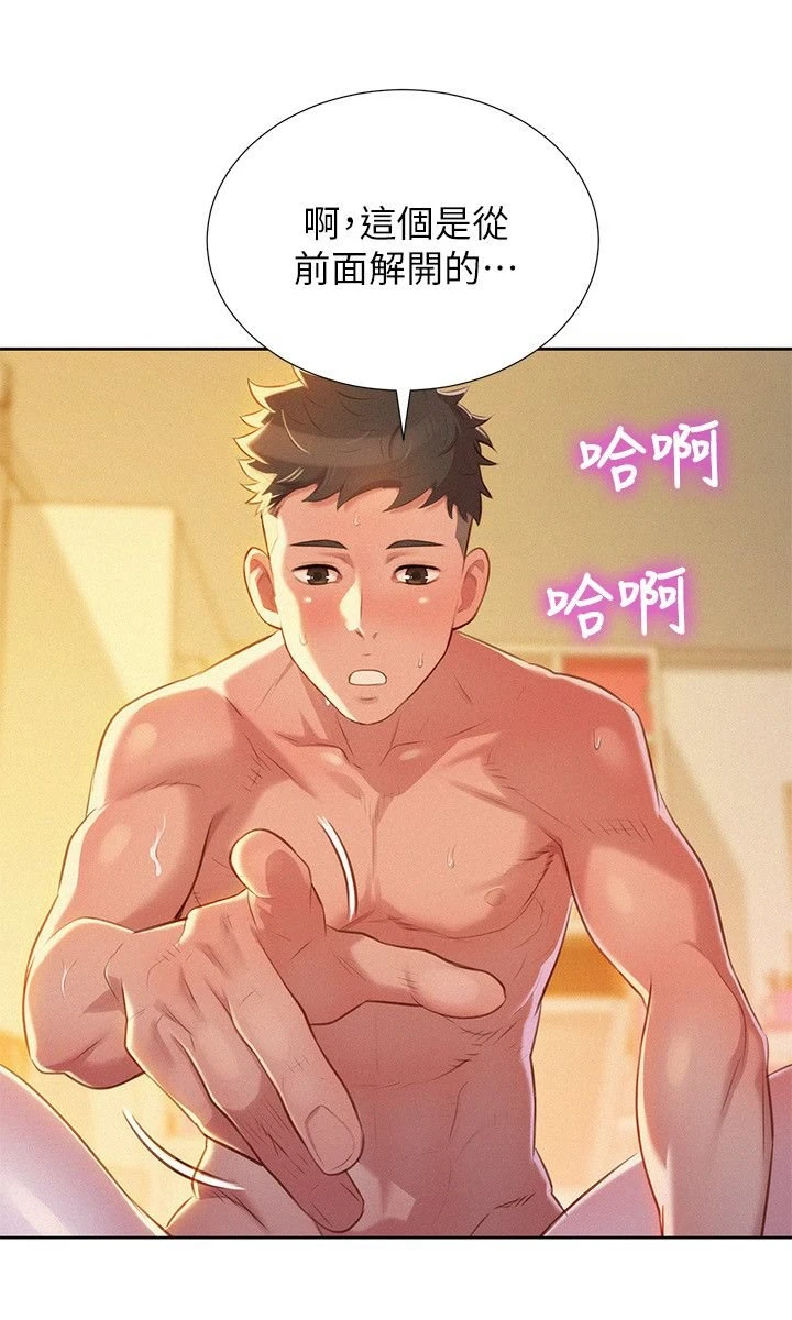 漂亮干姊姊（嘘とセフレ）