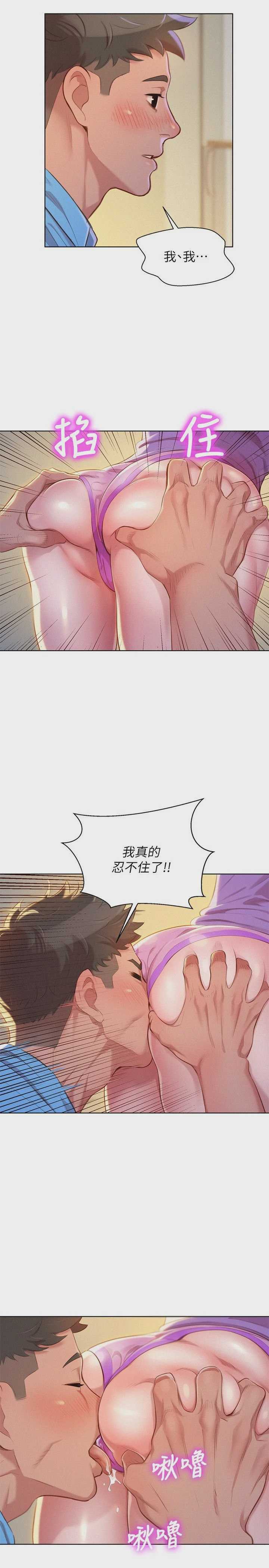 漂亮干姊姊（嘘とセフレ）