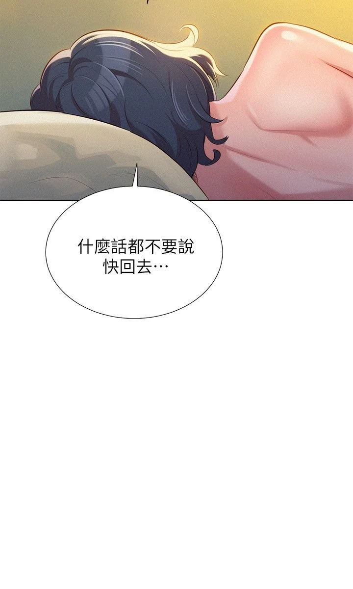 漂亮干姊姊（嘘とセフレ）