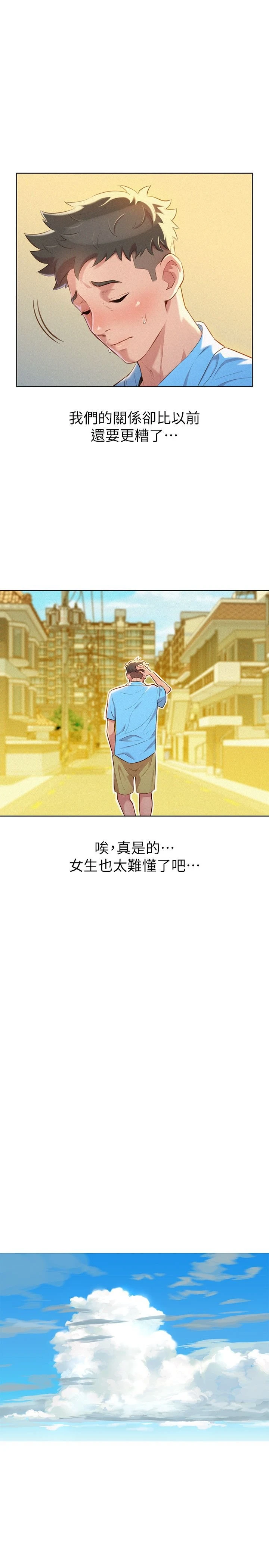 漂亮干姊姊（嘘とセフレ）