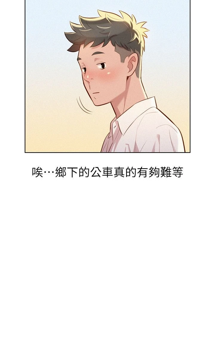 漂亮干姊姊（嘘とセフレ）