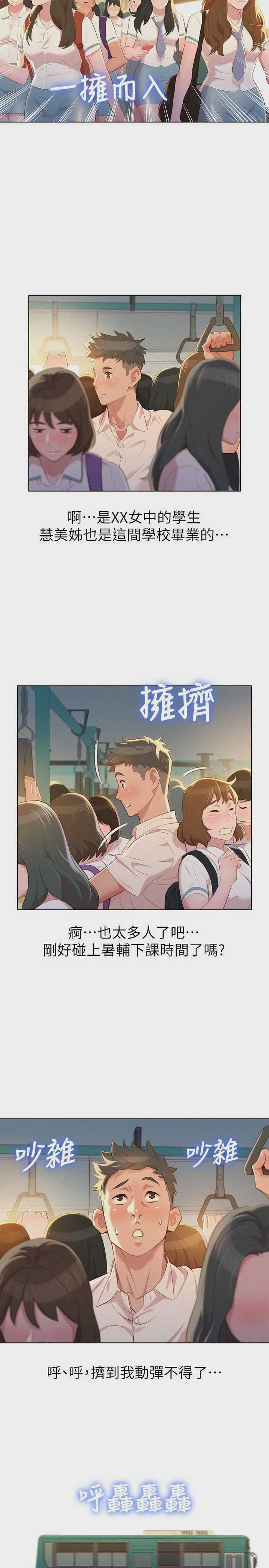 漂亮干姊姊（嘘とセフレ）