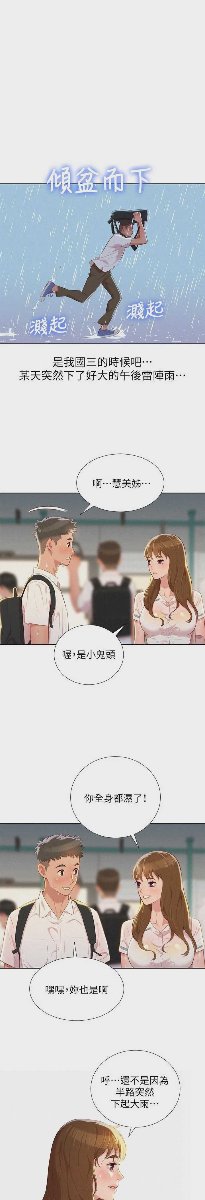 漂亮干姊姊（嘘とセフレ）