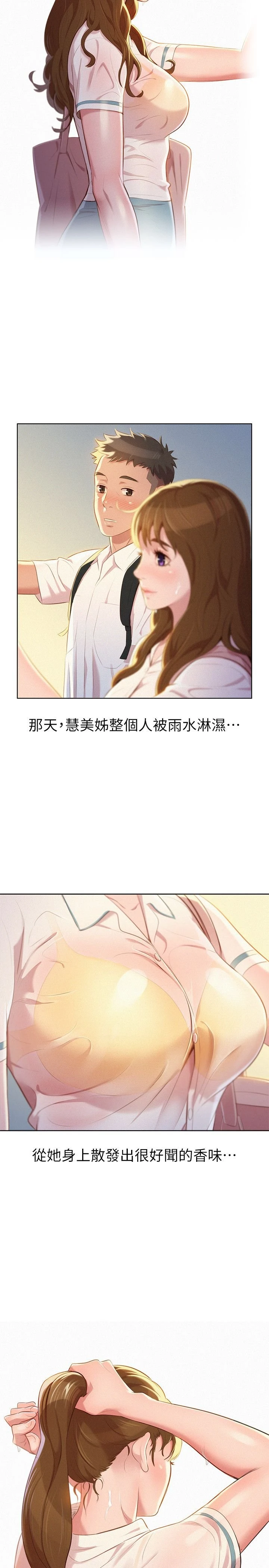 漂亮干姊姊（嘘とセフレ）