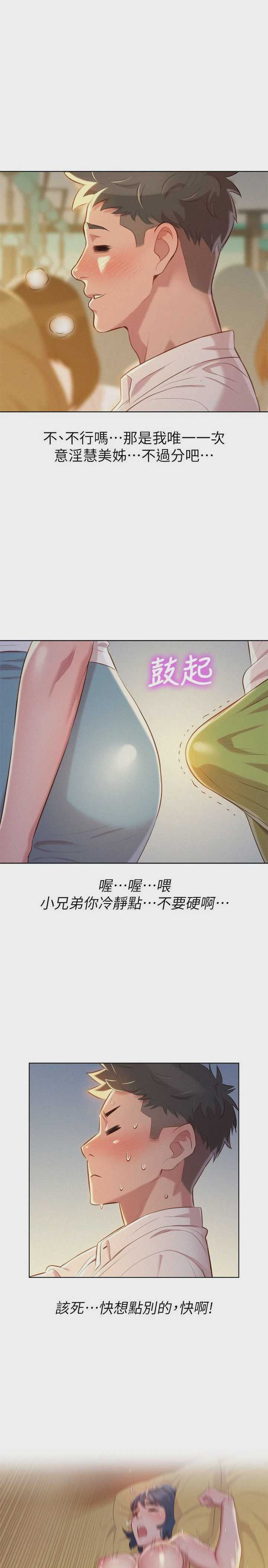 漂亮干姊姊（嘘とセフレ）
