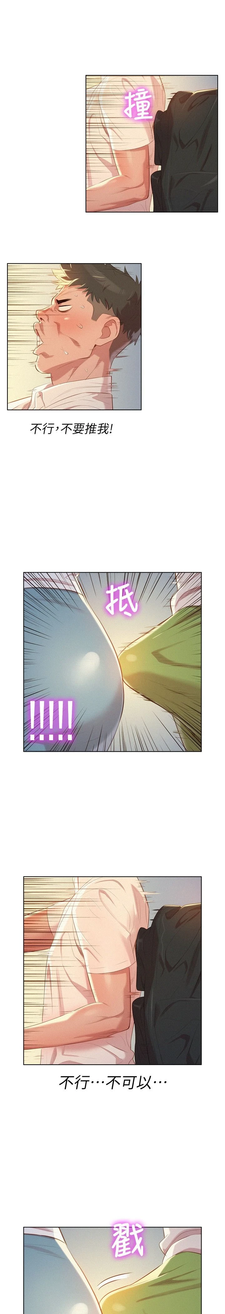 漂亮干姊姊（嘘とセフレ）