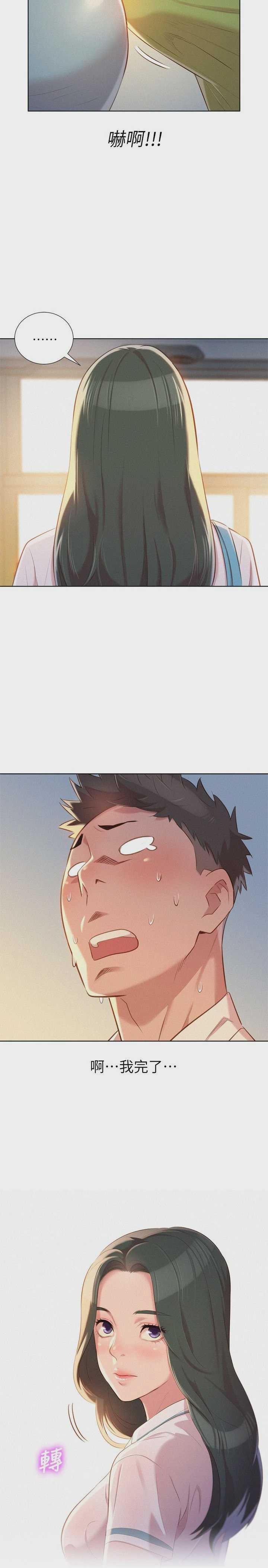 漂亮干姊姊（嘘とセフレ）