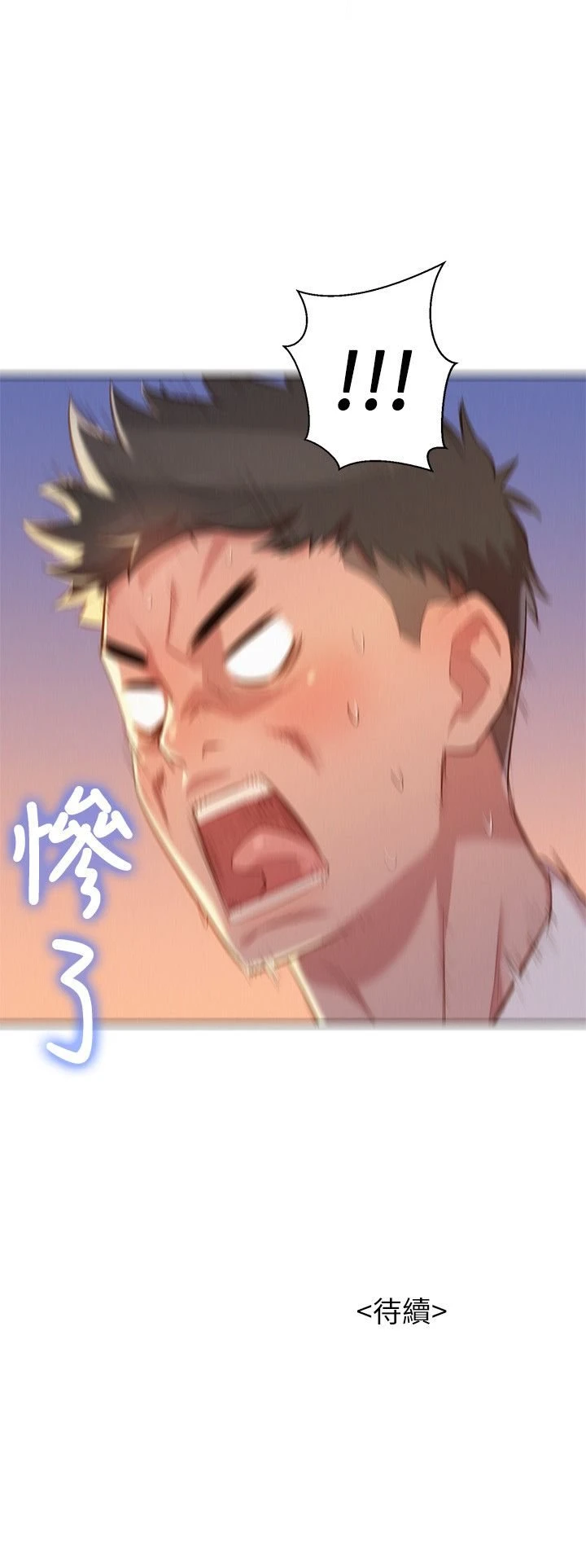 漂亮干姊姊（嘘とセフレ）