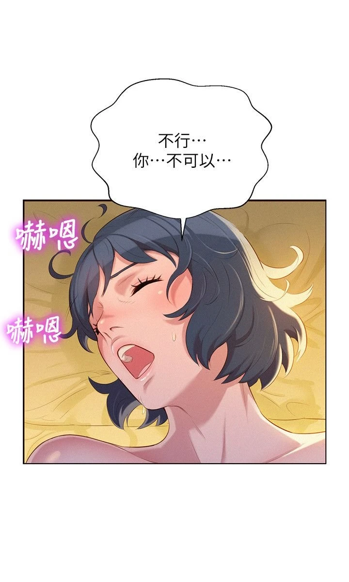 漂亮干姊姊（嘘とセフレ）
