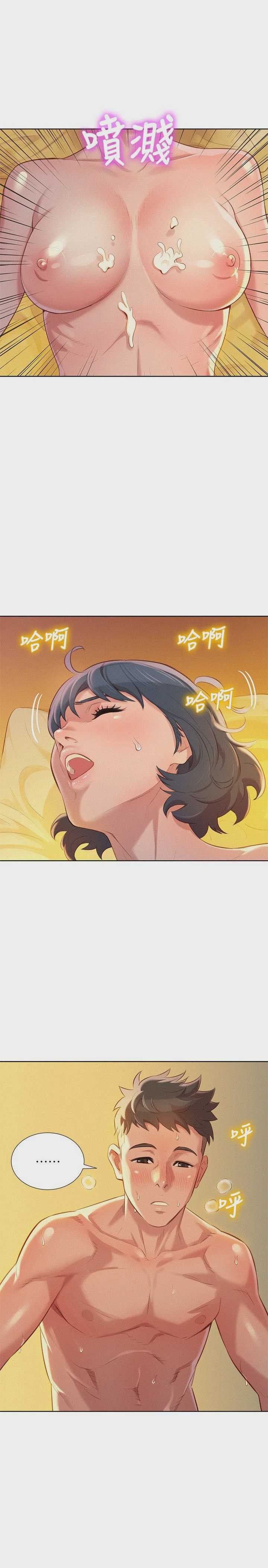 漂亮干姊姊（嘘とセフレ）