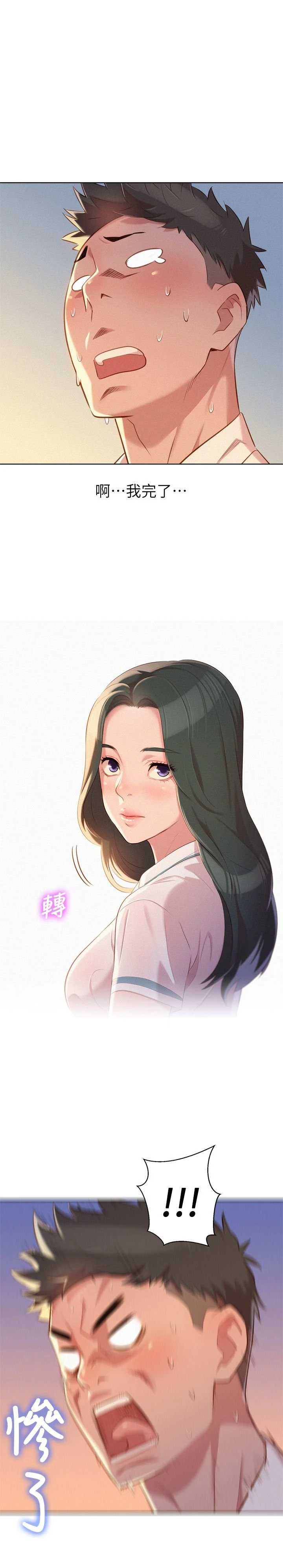 漂亮干姊姊（嘘とセフレ）