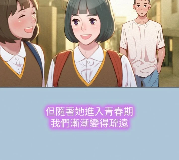 漂亮干姊姊（嘘とセフレ）